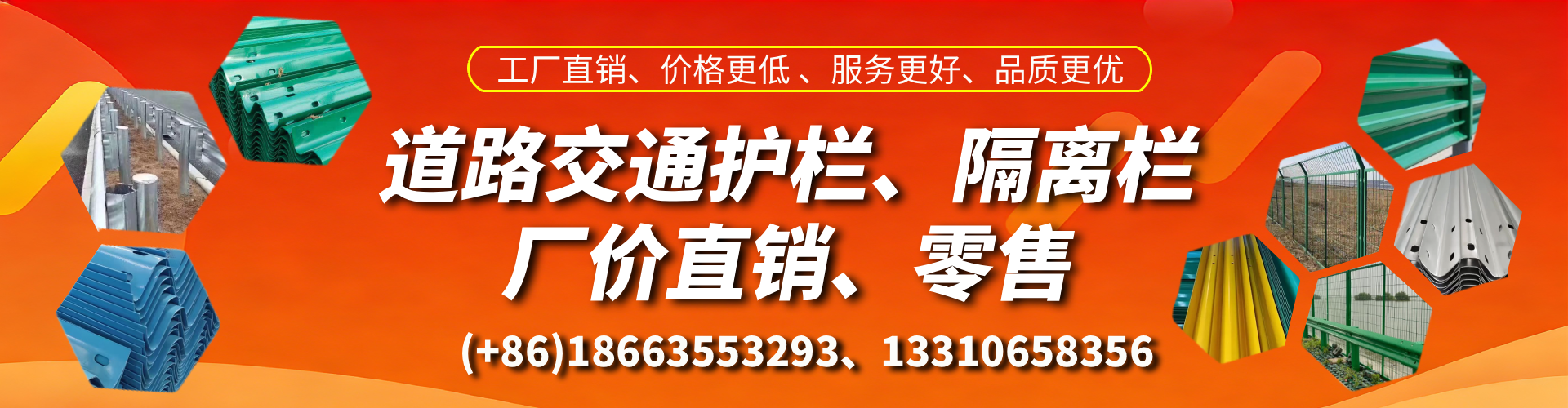 儋州交通护栏生产厂家 道路护栏 波形护栏 防撞护栏 隔离护栏 防护栅栏